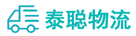 重庆到蓬安县物流公司